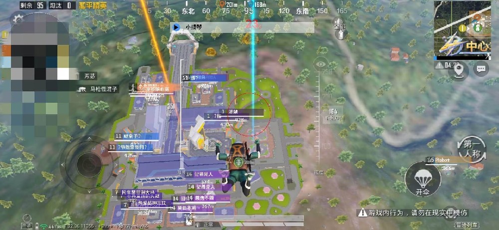 和平精英辅助 - 免root透视神器 - 兼容安卓苹果双端